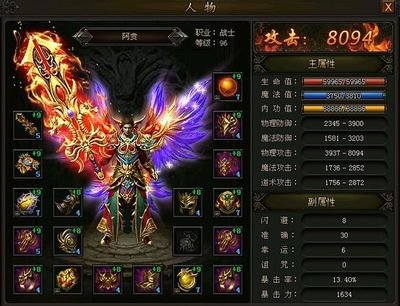 福利不断，传奇世界等你来探索