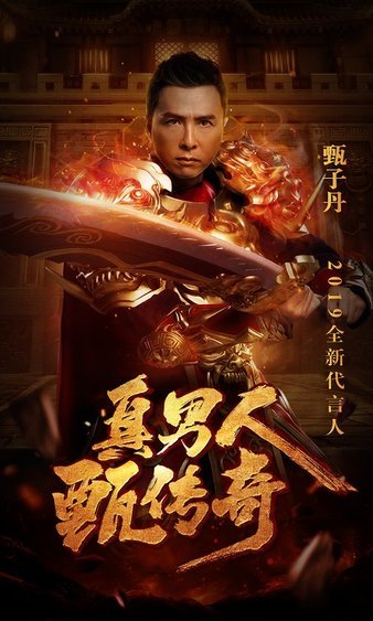 新手村的冒险，成就传奇的起点